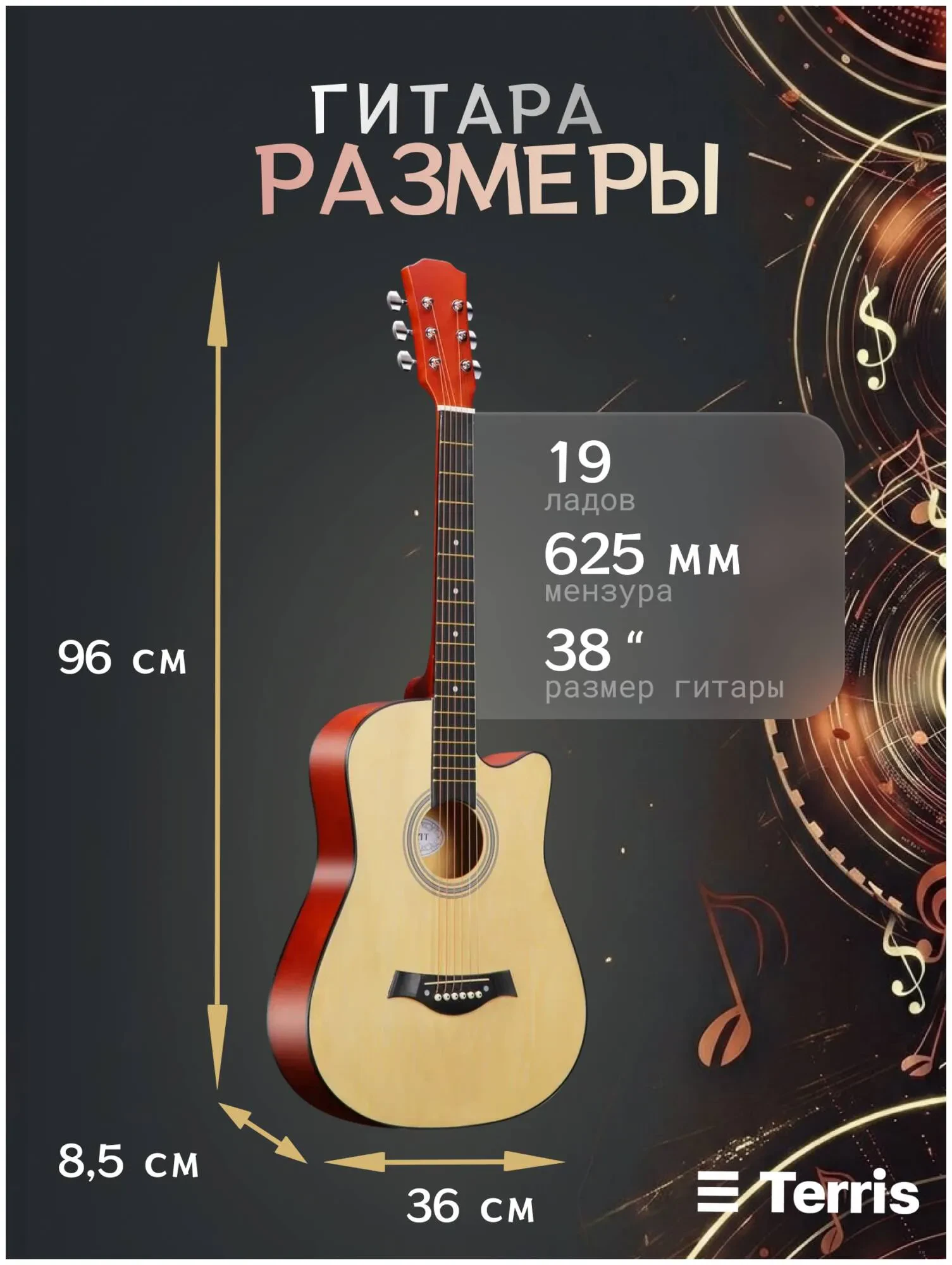 Изображение №8