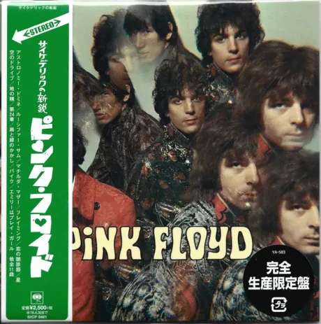 PINK FLOYD - The Piper At The Gates Of Dawn (CD, Japan)