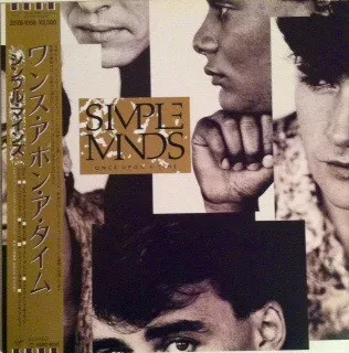 SIMPLE MINDS - Once Upon A Time (LP , Used)