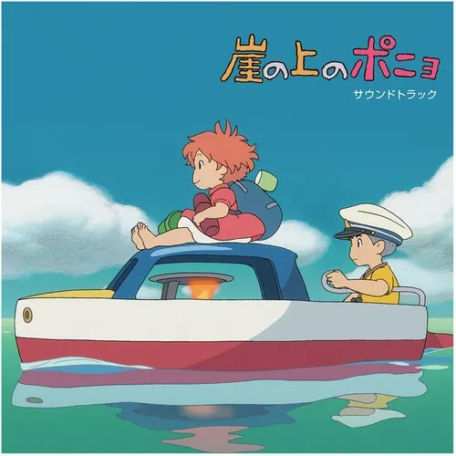 Виниловая пластинка Joe Hisaishi - Ponyo on the Cliff by the Sea: (Original Soundtrack) [New Vinyl L