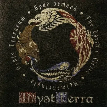 CD-диск MYSTTERRA – Круг Земной