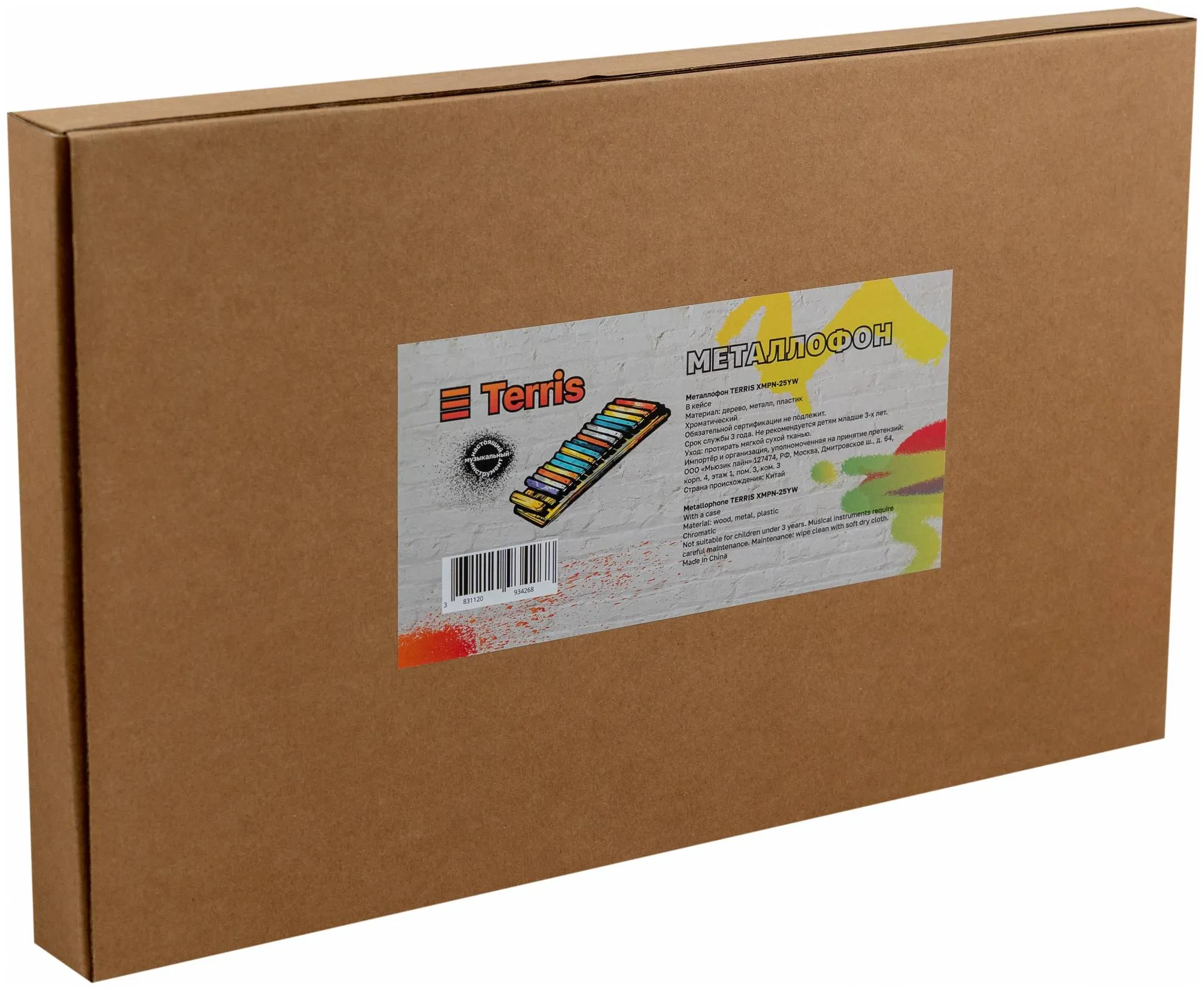 Изображение №7