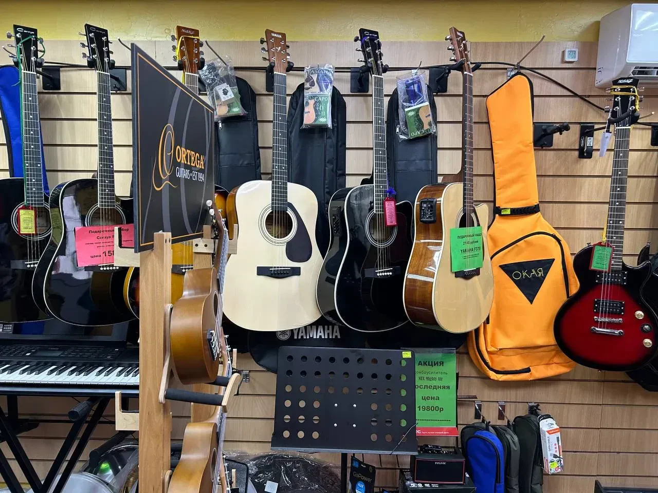 SKIFMUSIC — музыкальный магазин в Россоши