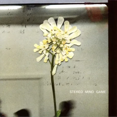 DAUGHTER - Stereo Mind Game (CD)