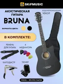 Акустическая гитара BRUNA BRN-001 Black с аксессуарами
