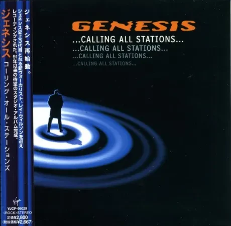 GENESIS - ...Calling All Stations... (CD, Japan)