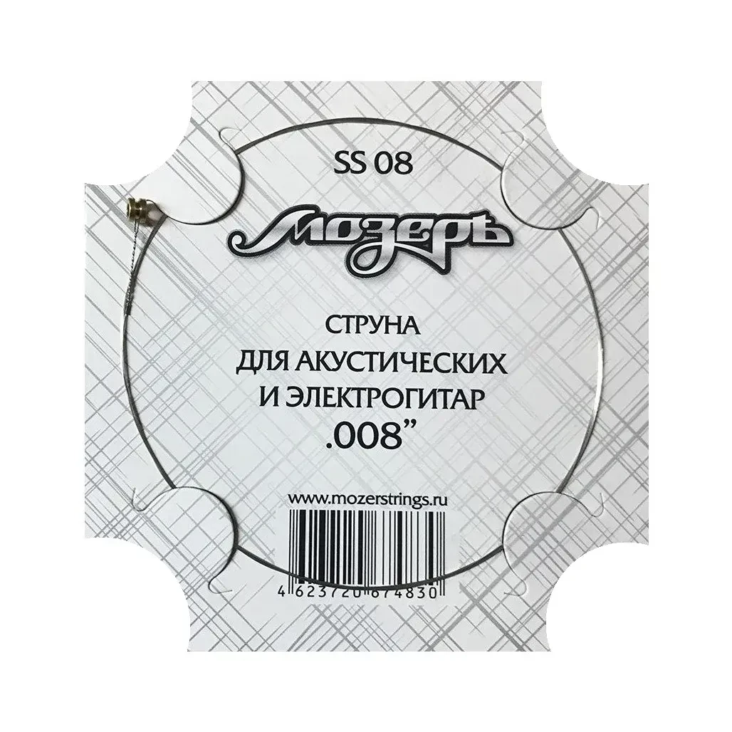 Струна одиночная Мозеръ SS08 Steel 008