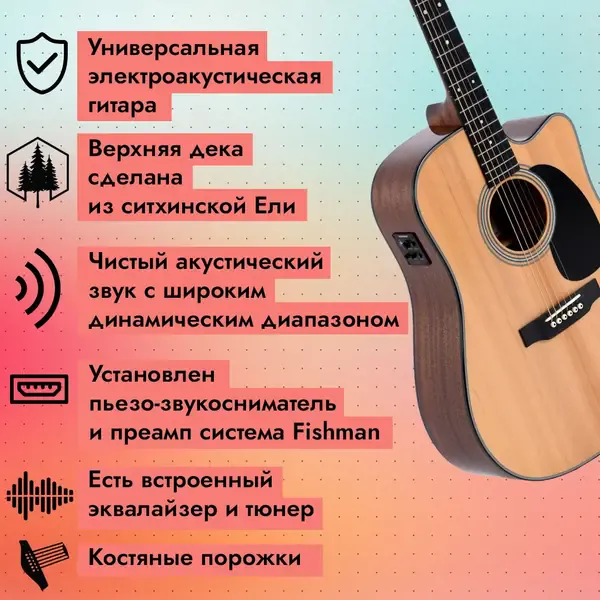 LAG T70A Акустическая гитара, массив ели DELETED купить в Подольске по цене от 28 руб.