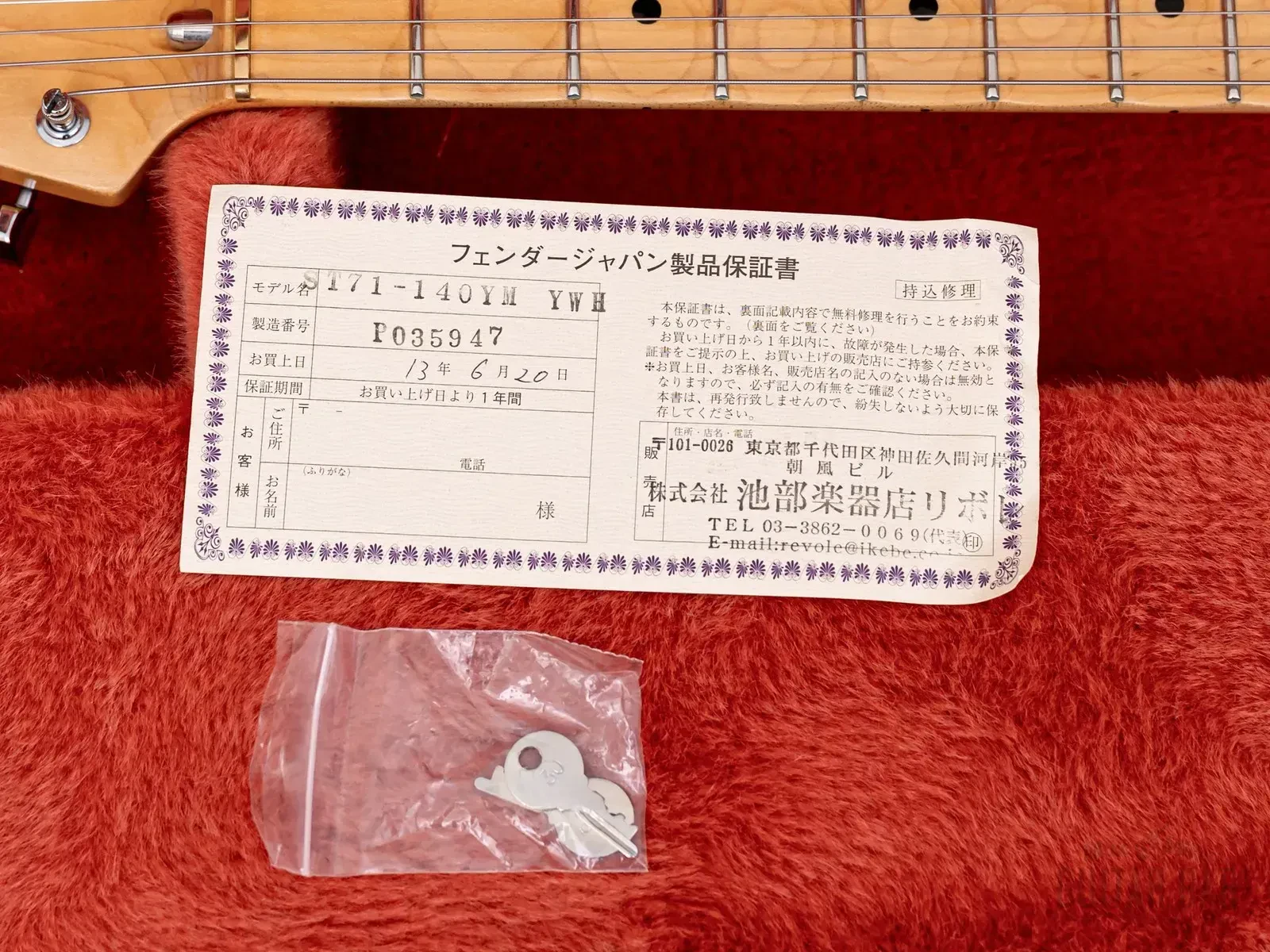 Изображение №23