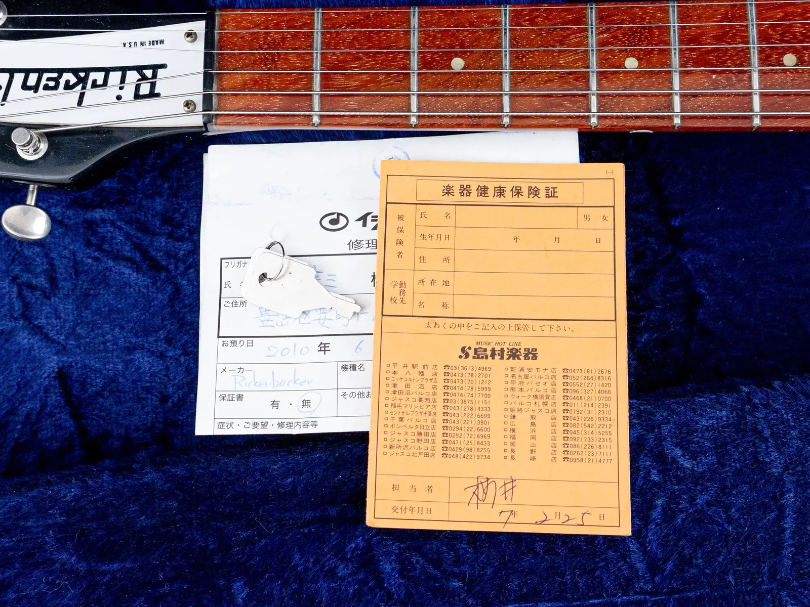 Изображение №15