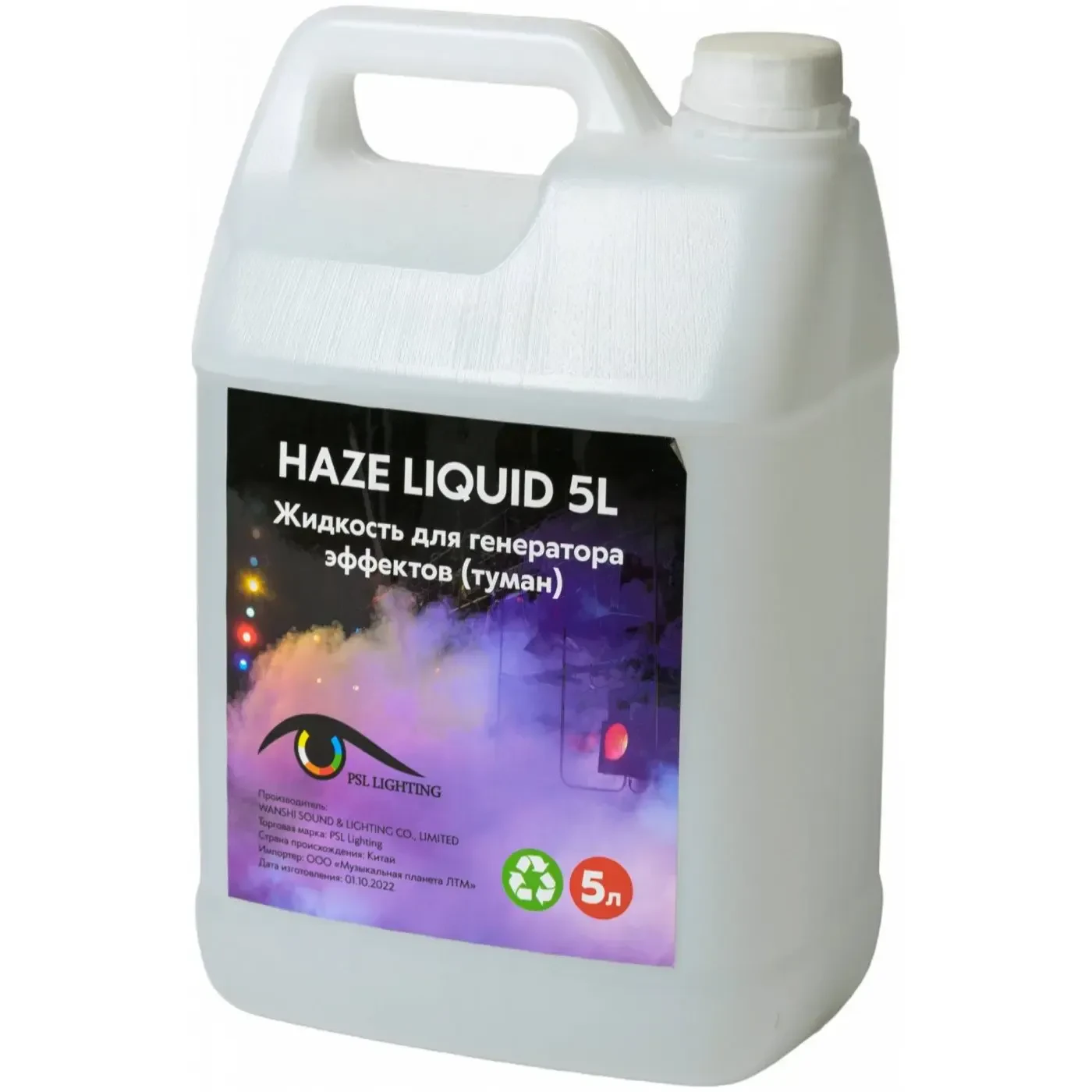 Жидкость для генератора тумана PSL Lighting Haze Liquid