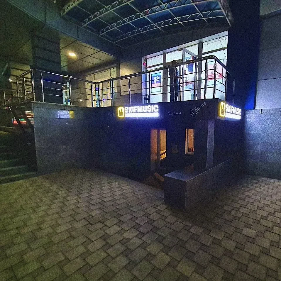 SKIFMUSIC — музыкальный магазин в Краснодаре
