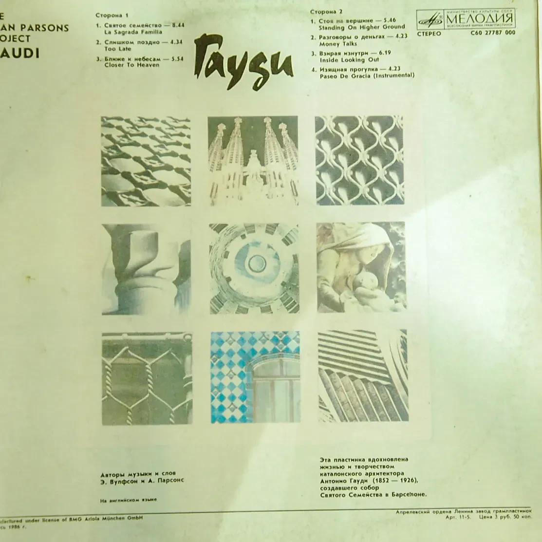 Изображение №2