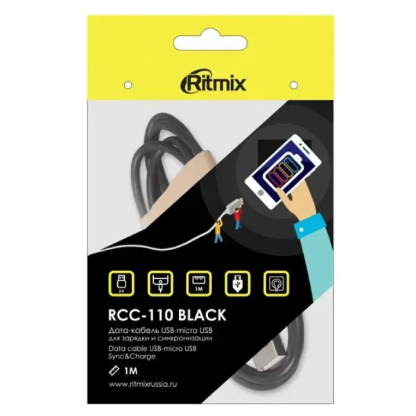 Коммутационный кабель RITMIX RCC-110 USB Black