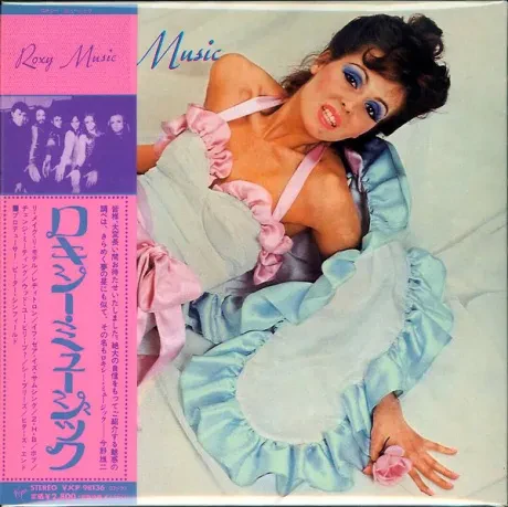 ROXY MUSIC - Roxy Music (CD, Japan)