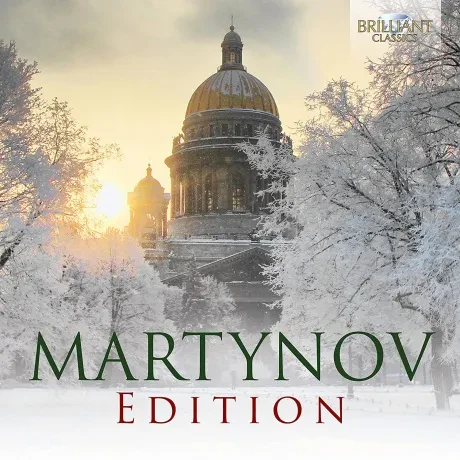 ВЛАДИМИР МАРТЫНОВ - Martynov Edition (7CD, Box)