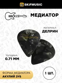 Медиатор Rockzz RKZBP02 Black 0.71