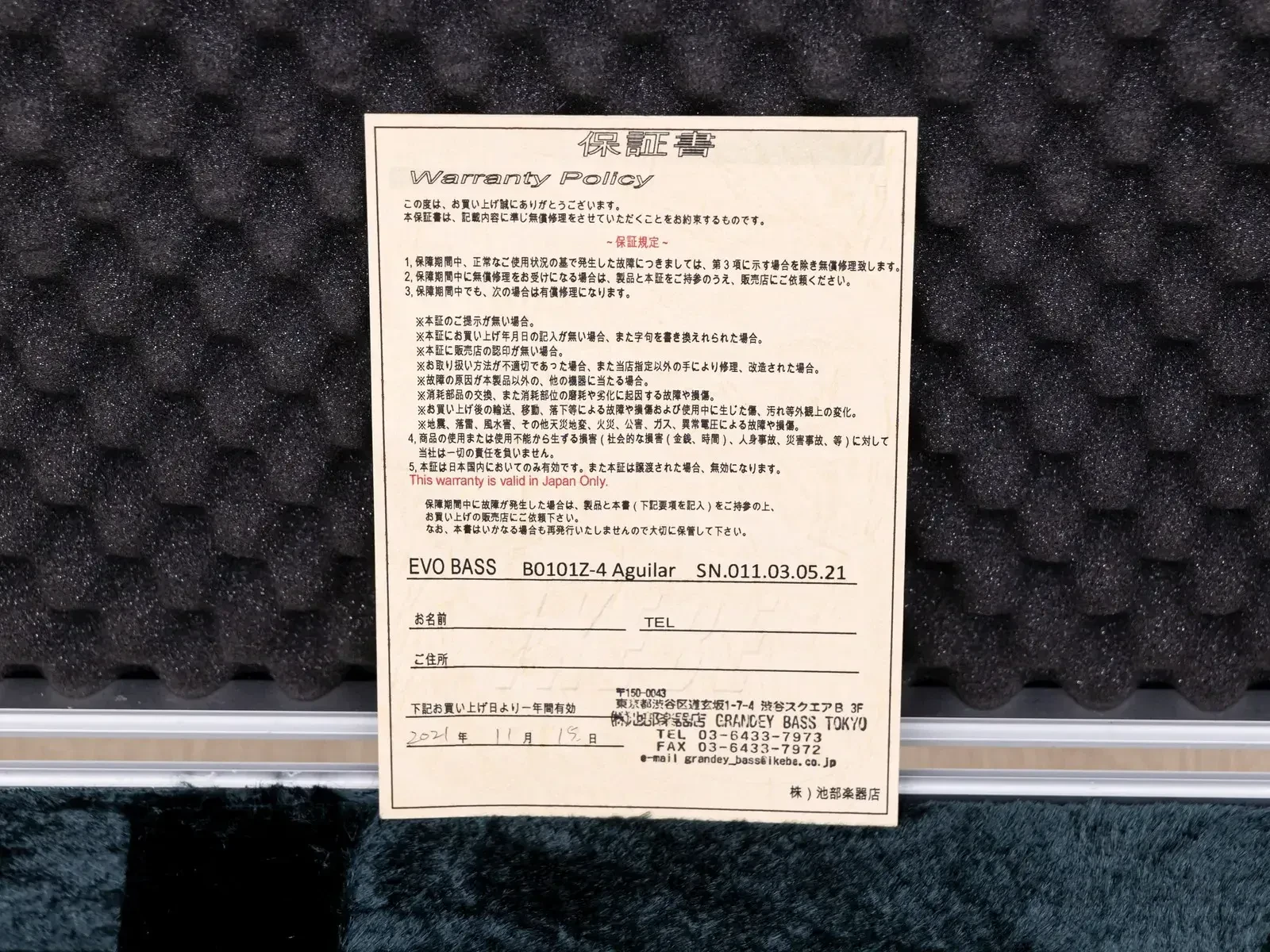 Изображение №16