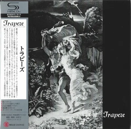 TRAPEZE - Trapeze (CD, Japan)