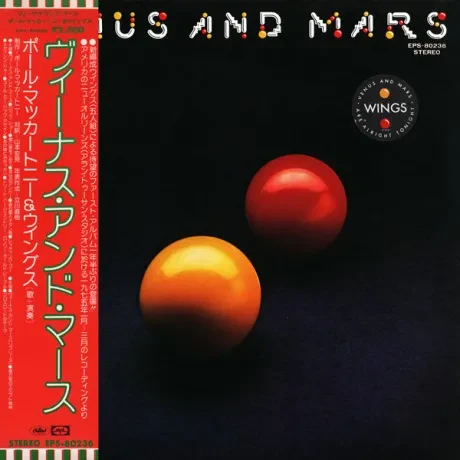 WINGS    - Venus And Mars (LP , Used)