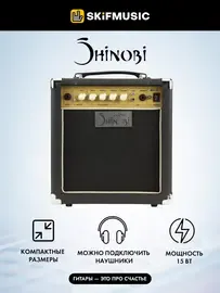 Комбоусилитель для электрогитары Shinobi MG-15