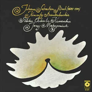 JOHANN SEBASTIAN BACH , POLSKA ORKIESTRA KAMERALNA , JERZY MAKSYMIUK - Koncerty Brandenburskie - The Complete Brandenburg Concertos (2LP, Used)