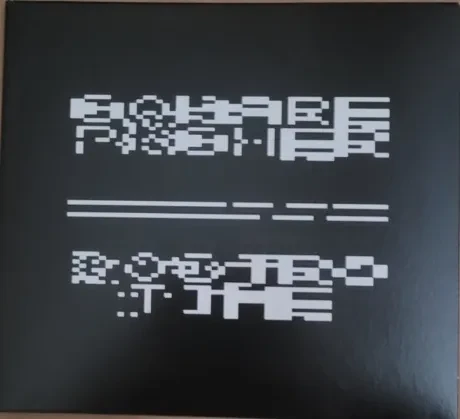 SQUAREPUSHER - Dostrotime (CD)