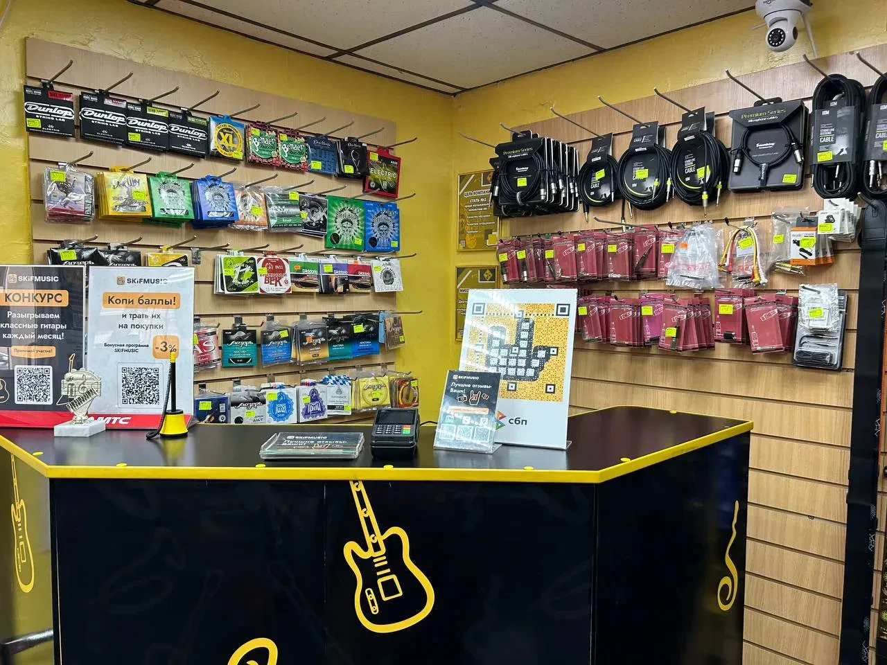 SKIFMUSIC — музыкальный магазин в Россоши
