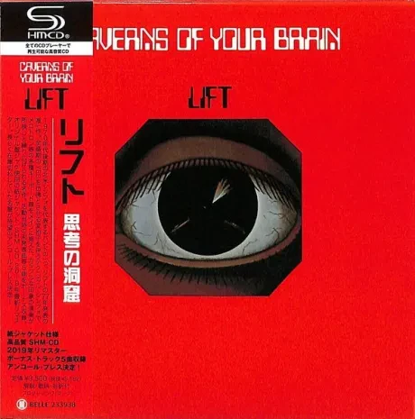 LIFT - Caverns Of Your Brain (CD, Japan)