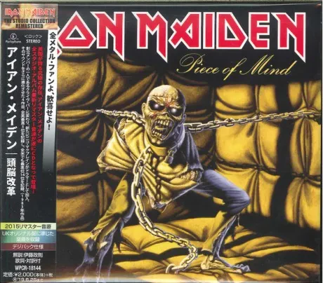IRON MAIDEN - Piece Of Mind (CD, Japan)