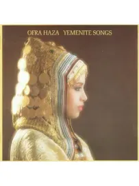 OFRA HAZA - Yemenite Songs (CD)