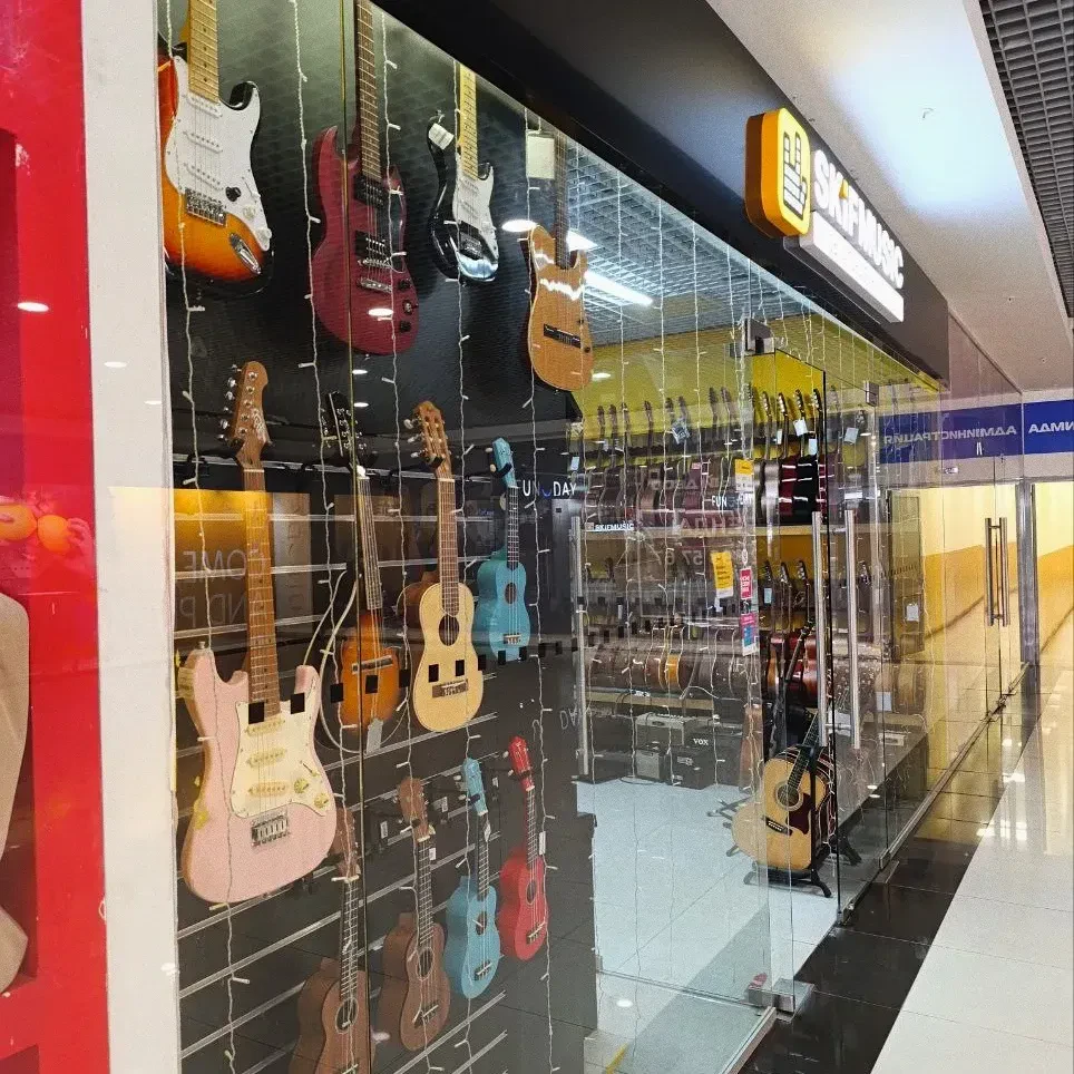 SKIFMUSIC — музыкальный магазин в Магнитогорске