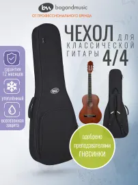 Simple Classic (черный)