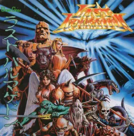 Виниловая пластинка Koji Hayama – Last Armageddon (Релиз 2023)
