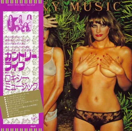 ROXY MUSIC - Country Life (CD, Japan)