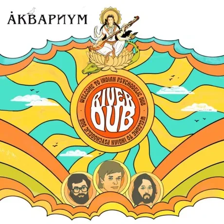 АКВАРИУМ - River Dub (CD, Digisleeve)