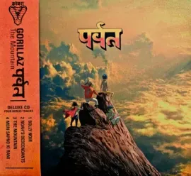 CD-диск Gorillaz – The Mountain (2CD)