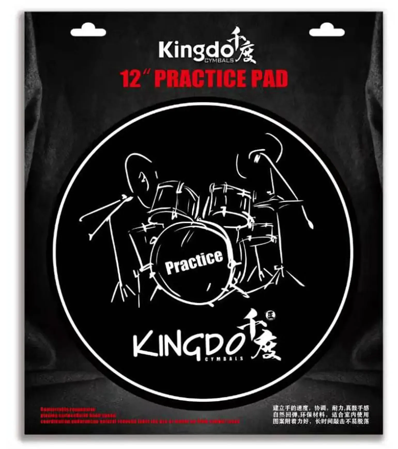 Пэд тренировочный Kingdo DRUM PAD BLACK 12" с рисунком
