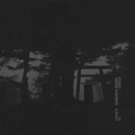Виниловая пластинка Various Artists - Hyaku (Various Artists) [New Vinyl LP] Colored Vinyl, Ltd Ed,