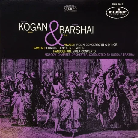 KOGAN - Kogan And Barshai Play - Vivaldi Rameau Handoshkin (LP , Used)