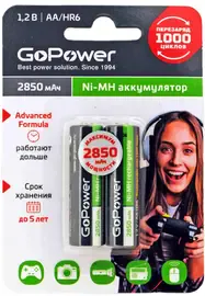 Элемент питания GoPower AA/HR6 Ni-MH 2850mAh (2 штуки)