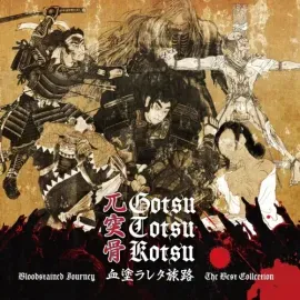 Виниловая пластинка Gotsu-Totsu-Kotsu - Chinuraretatabiji: Bloodstained Journey: The Best Collection
