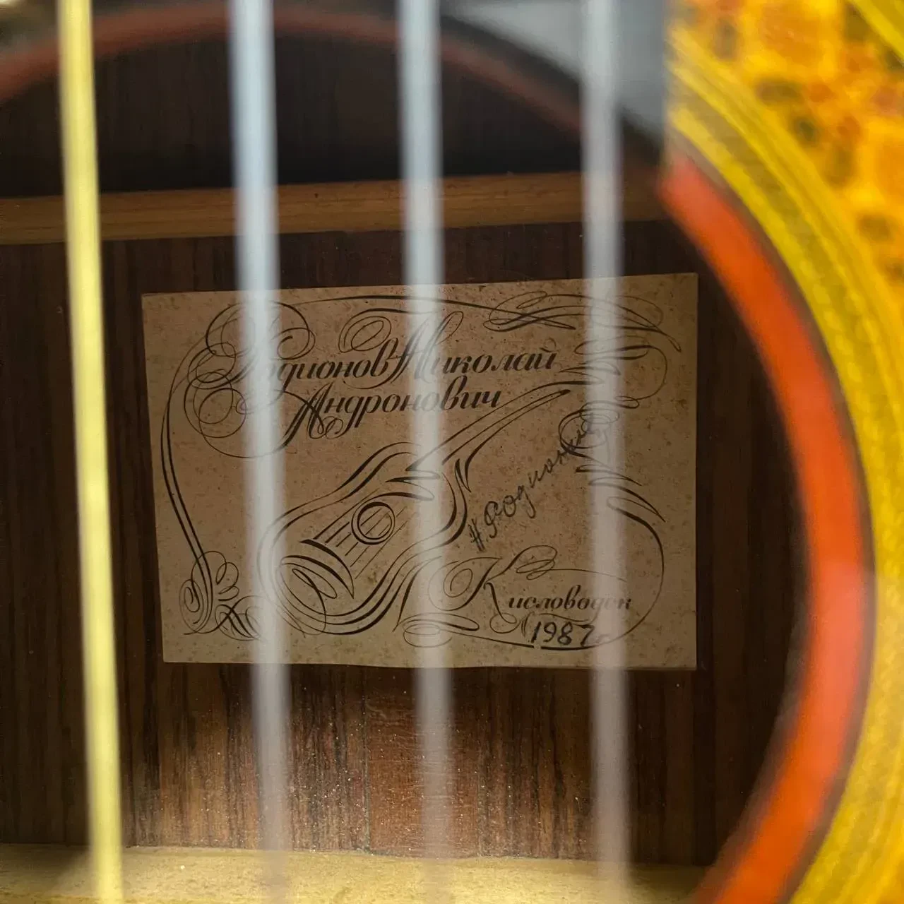 Изображение №14