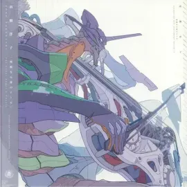 Виниловая пластинка Yoko Takahashi - Cruel Angel's Thesis - Evangelion (Original Soundtrack) [New Vi