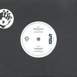 Виниловая пластинка Orchestra Baobab - Souleymane / Kelen Ati Leen [New 7" Vinyl]