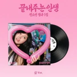 Виниловая пластинка Soyeon - What A Wonderful Life (Life Version) [New Vinyl LP] Asia - Import