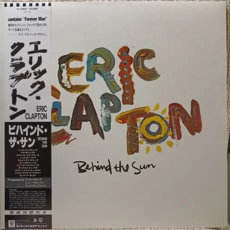 ERIC CLAPTON - Behind The Sun (LP , Used)
