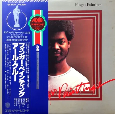 EARL KLUGH - Finger Paintings = フィンガー・ペインテイ (LP , Used)