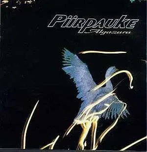PIIRPAUKE - Algazara (LP , Used)