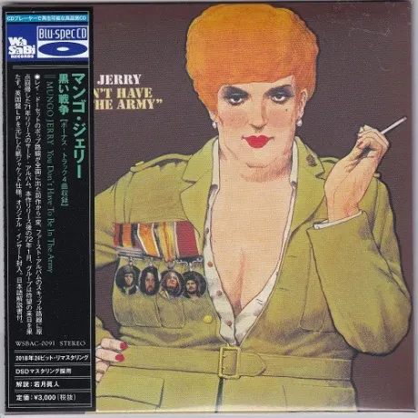 MUNGO JERRY - You Don'T  Have To Be In The Army (CD, Japan)